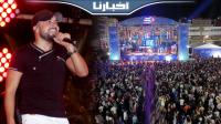 "الدوزي" يلهب حماس جماهير مهرجان اتصالات المغرب بالحسيمة